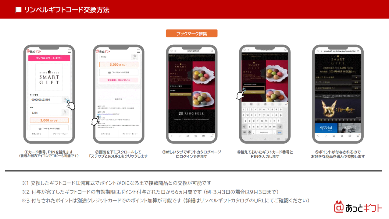 2025年7月1日よりリニューアル！】ウォーターワン シール
