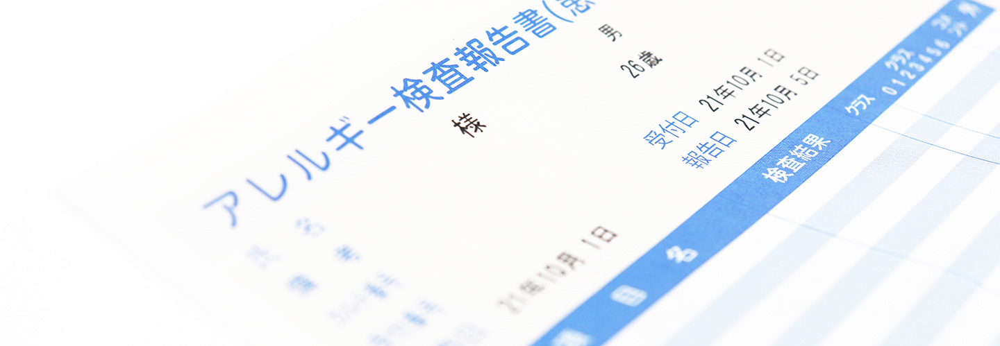 水とアレルギーの関係とは？予防方法も解説！