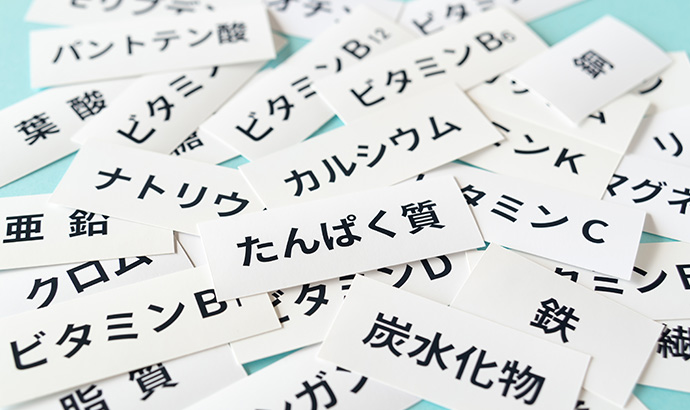 風邪予防や風邪のときに効果的な栄養素