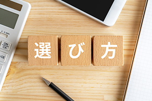 ウォーターサーバーは購入とレンタルどっちがおすすめ？比較ポイントについても解説