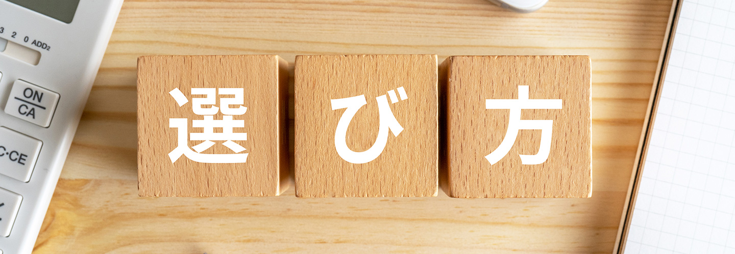 ウォーターサーバーは購入とレンタルどっちがおすすめ？比較ポイントについても解説