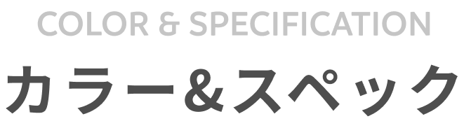 たくさんの方にご好評いただいております。