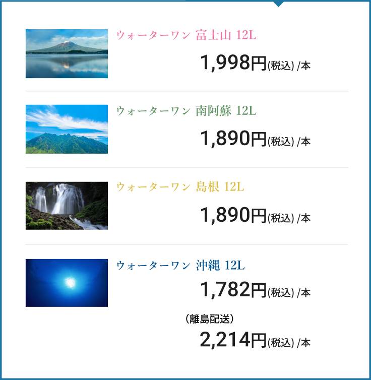 ご新規様キャンペーン