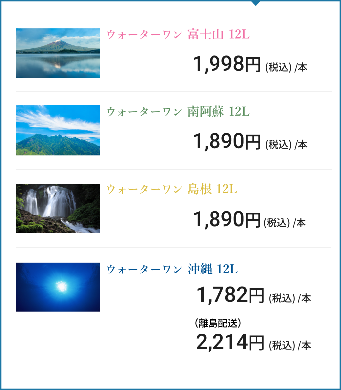 ご新規様キャンペーン